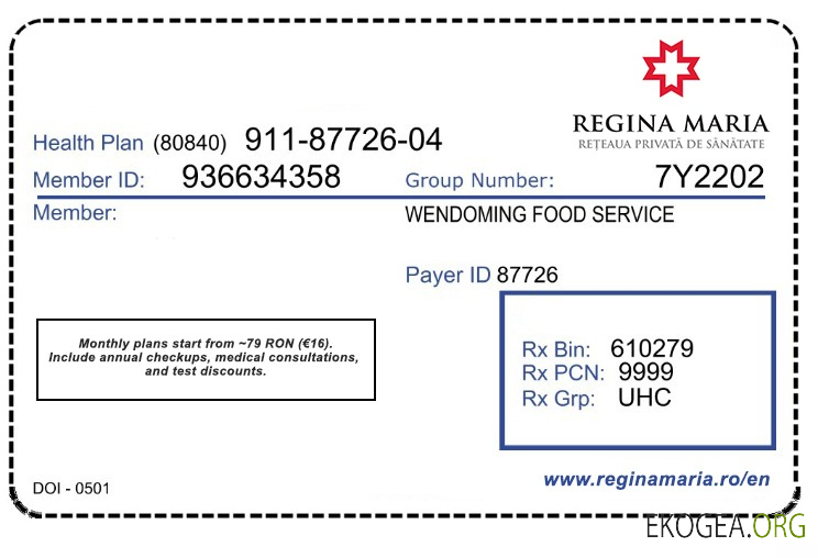 Carte d'assurance maladie de Roumanie
